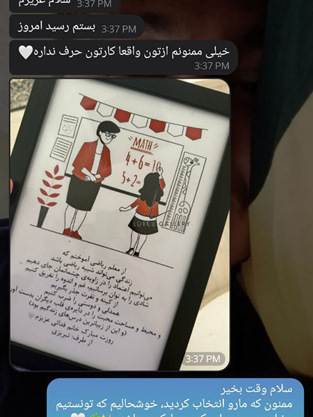  رضایت مشتریان 