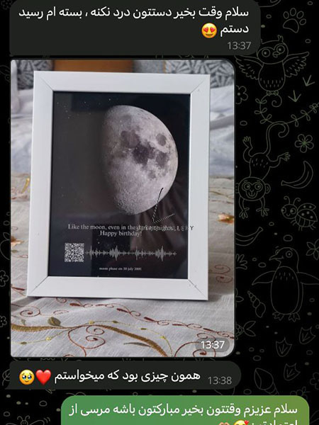  رضایت مشتریان 