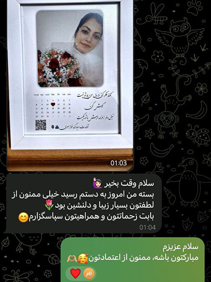  رضایت مشتریان 