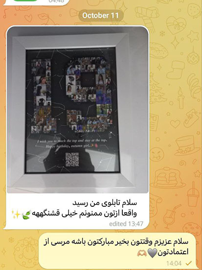  رضایت مشتریان 