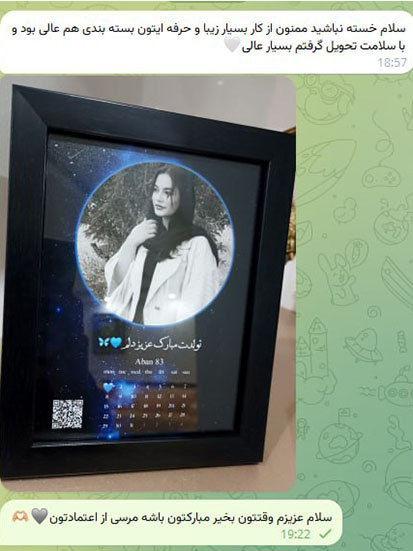  رضایت مشتریان 