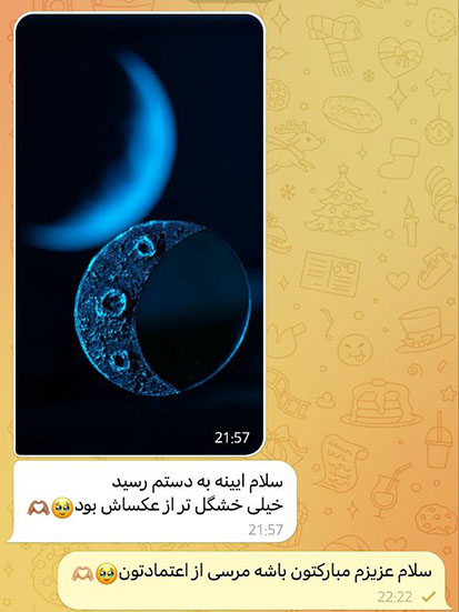  رضایت مشتریان 