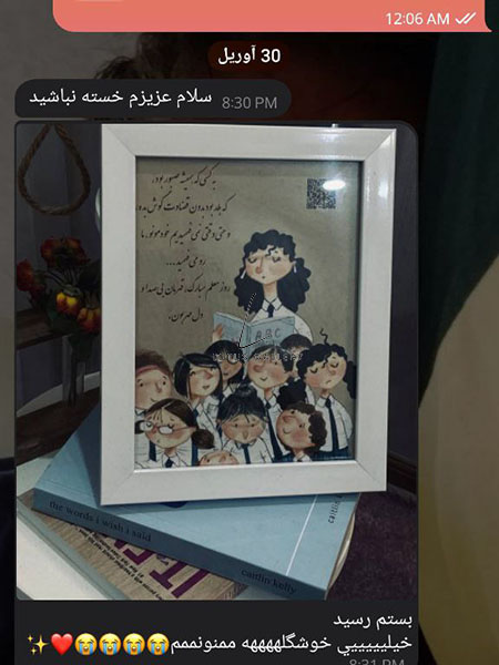  رضایت مشتریان 