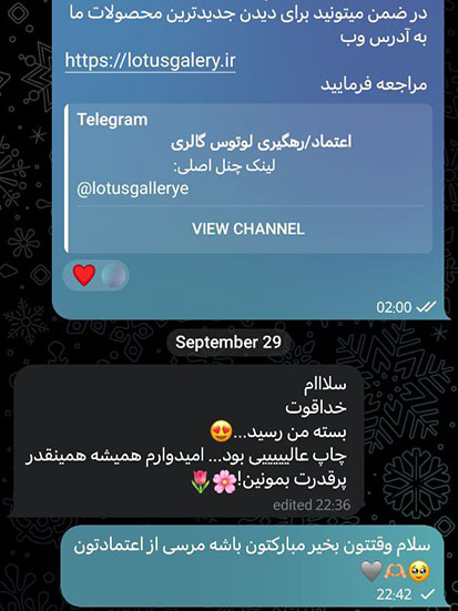  رضایت مشتریان 