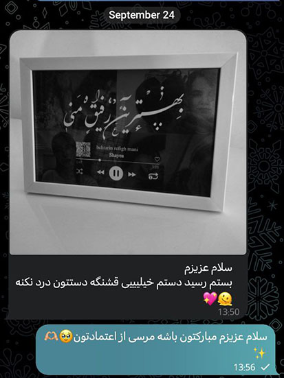  رضایت مشتریان 