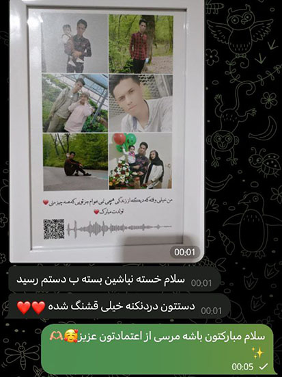  رضایت مشتریان 