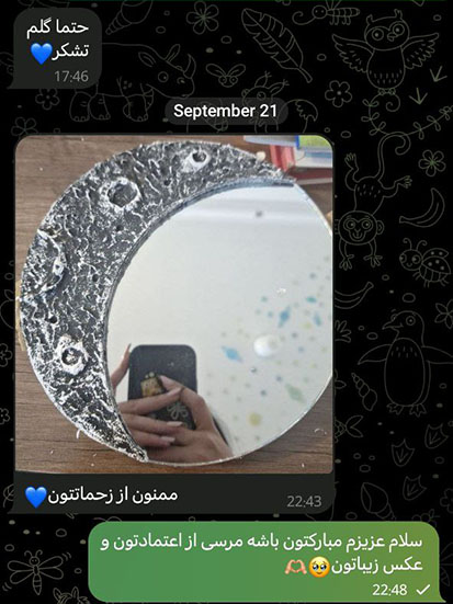  رضایت مشتریان 