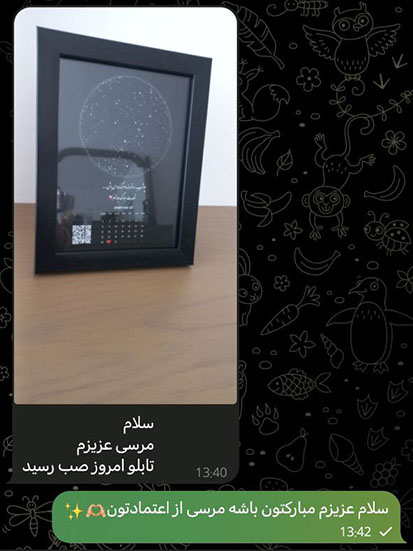  رضایت مشتریان 