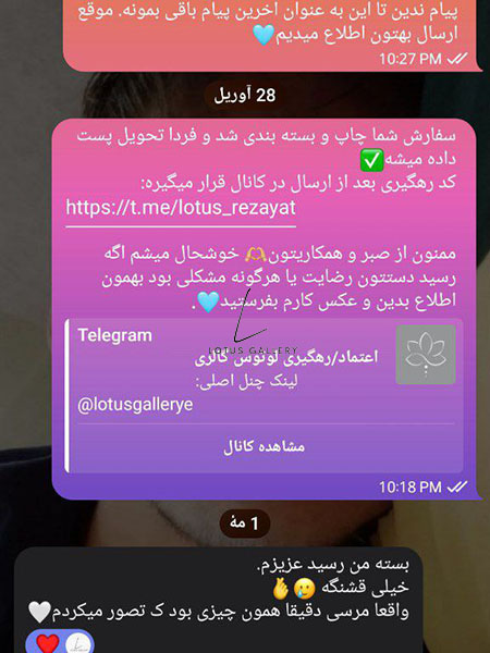  رضایت مشتریان 