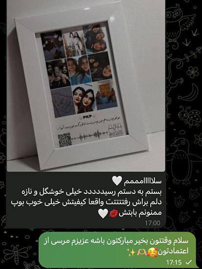  رضایت مشتریان 