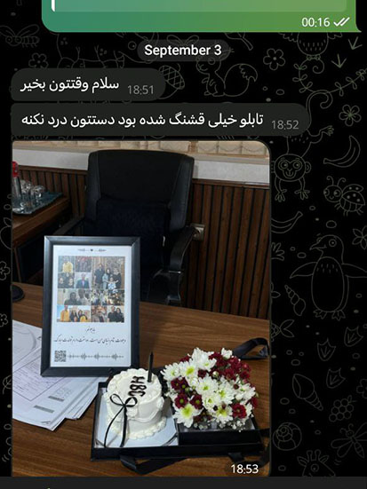  رضایت مشتریان 