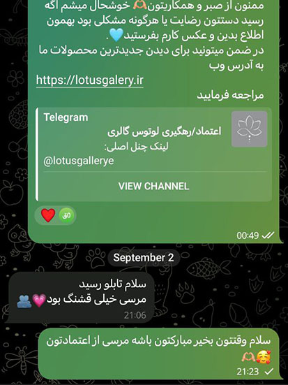  رضایت مشتریان 