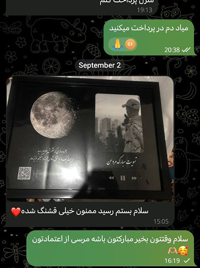  رضایت مشتریان 