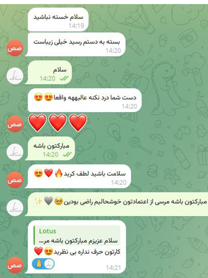  رضایت مشتریان 