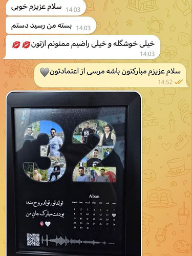  رضایت مشتریان 