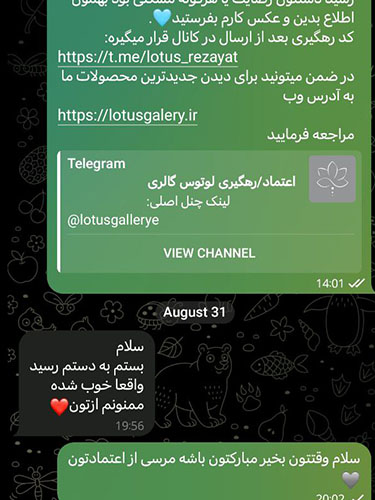  رضایت مشتریان 