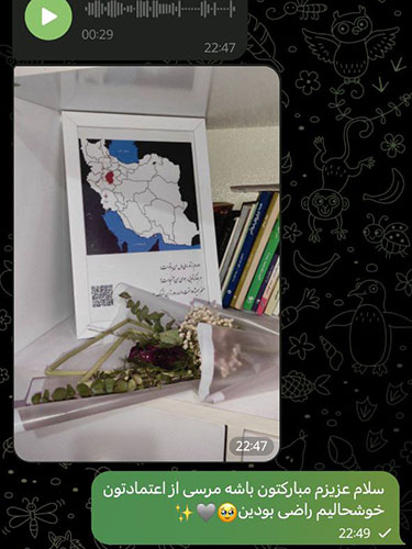  رضایت مشتریان 