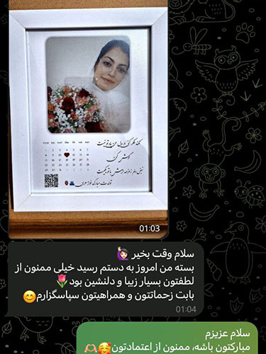  رضایت مشتریان 