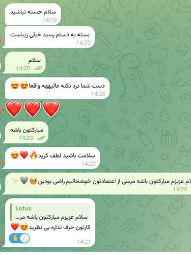  رضایت مشتریان 