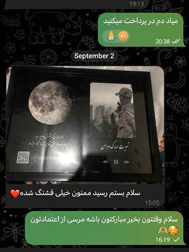  رضایت مشتریان 