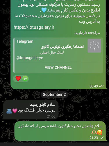  رضایت مشتریان 