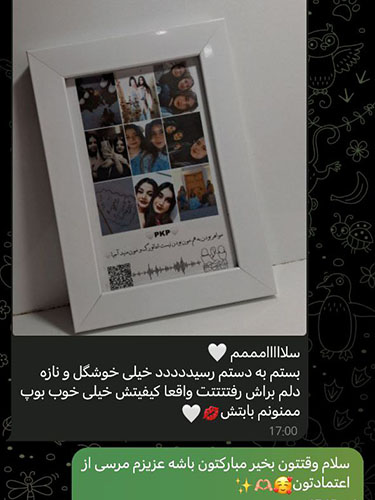  رضایت مشتریان 