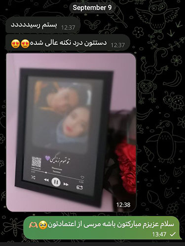  رضایت مشتریان 