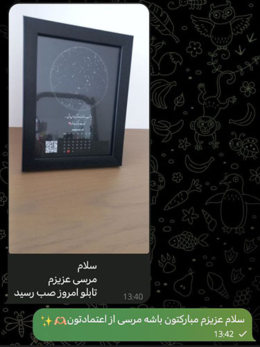  رضایت مشتریان 