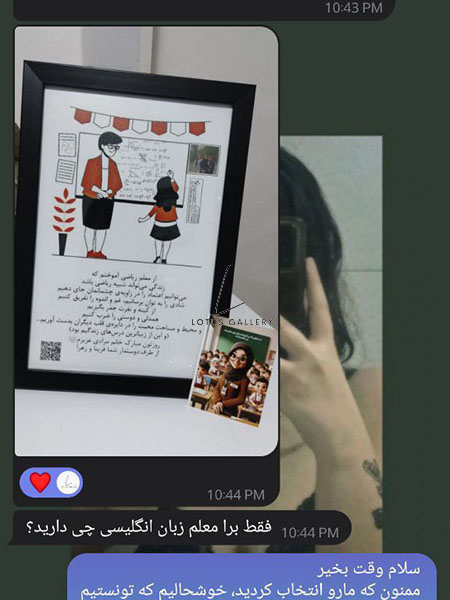  رضایت مشتریان 