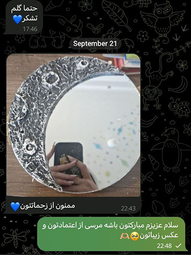  رضایت مشتریان 