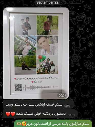  رضایت مشتریان 