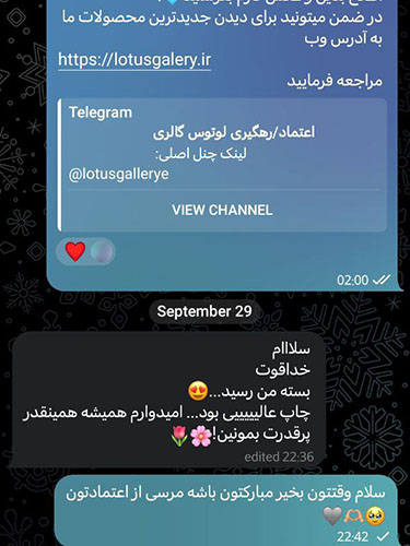  رضایت مشتریان 