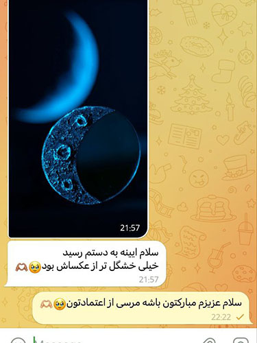  رضایت مشتریان 