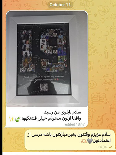  رضایت مشتریان 