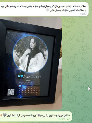  رضایت مشتریان 