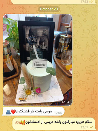  رضایت مشتریان 