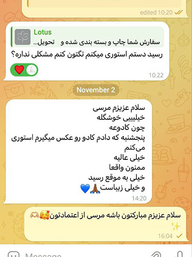  رضایت مشتریان 