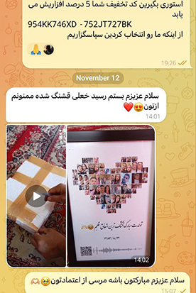  رضایت مشتریان 