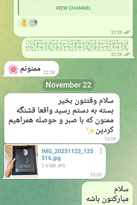  رضایت مشتریان 