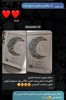  رضایت مشتریان 