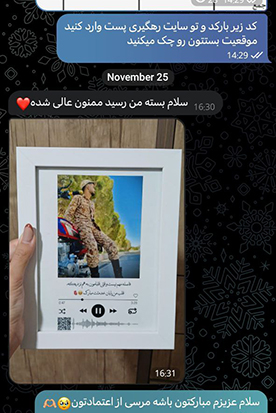  رضایت مشتریان 