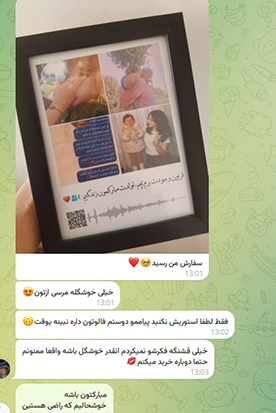  رضایت مشتریان 