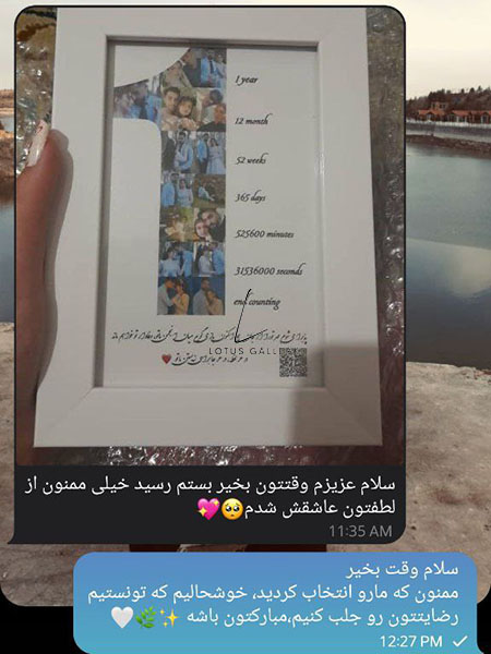  رضایت مشتریان 