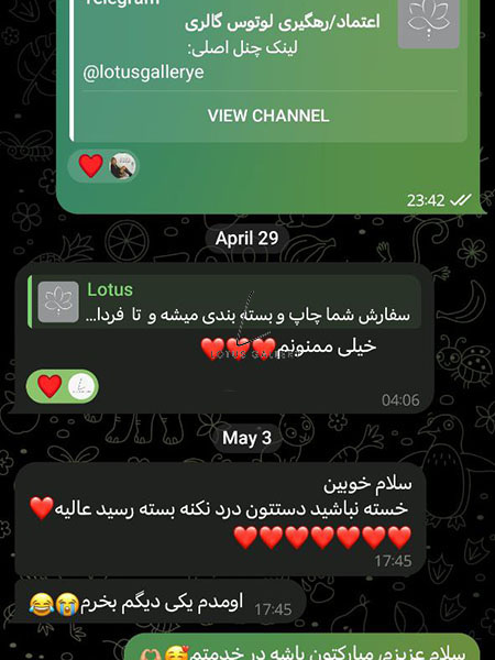  رضایت مشتریان 