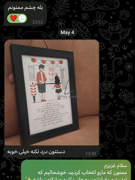  رضایت مشتریان 