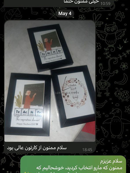  رضایت مشتریان 