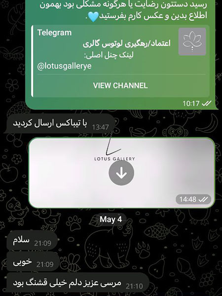  رضایت مشتریان 