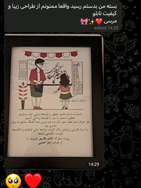  رضایت مشتریان 