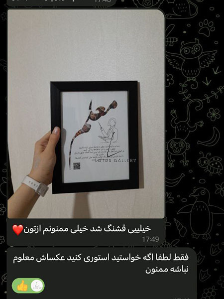  رضایت مشتریان 