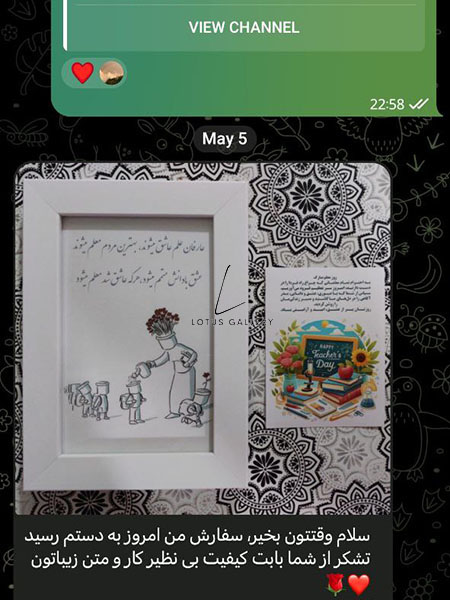  رضایت مشتریان 